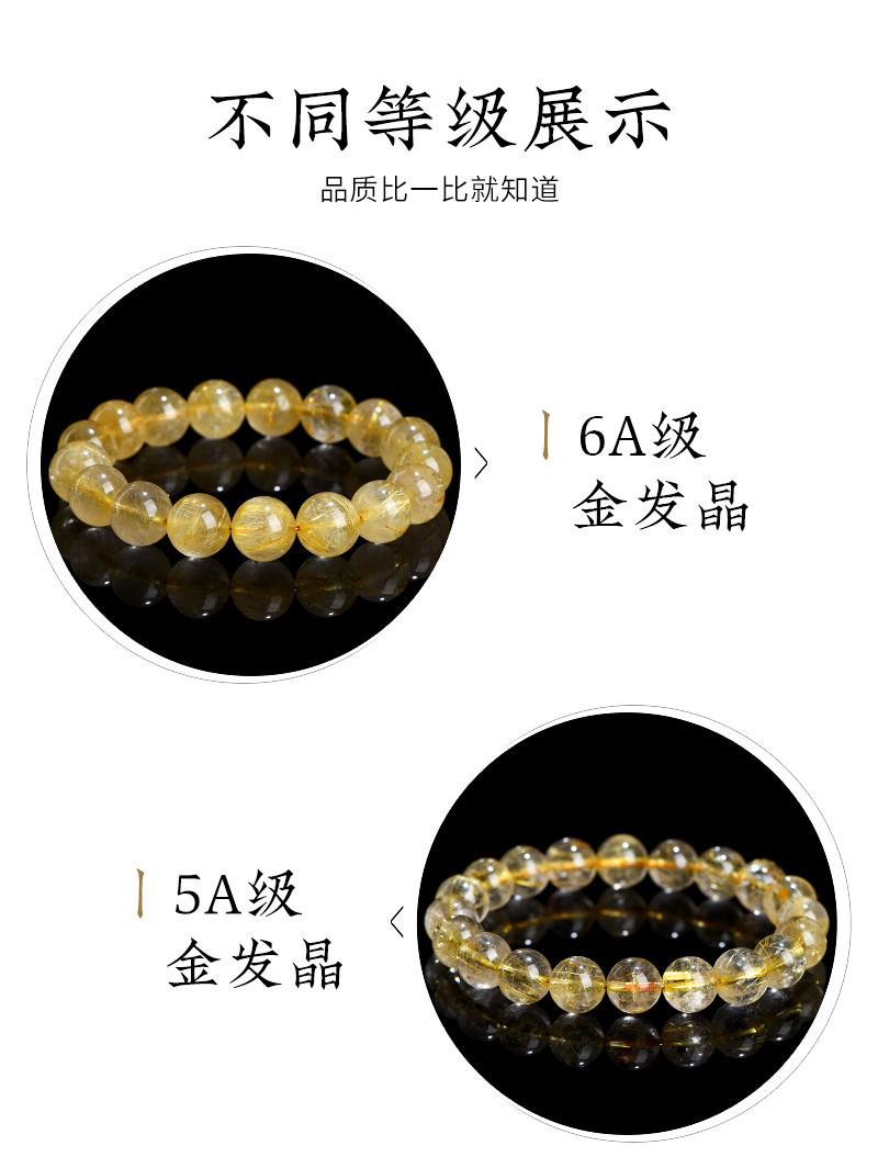 Jiuya Crystal Natural Gold hairpin Round Bead Bracelet, Yellow hairpin loose Bead bracelet, direct sales from the bead matching factory pic 2