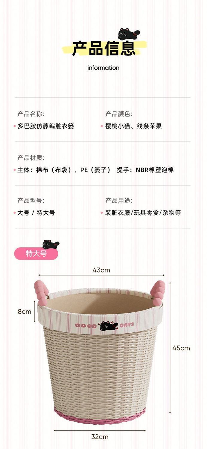 多巴胺脏衣篓高颜值脏衣服收纳筐大容量家用脏衣篮卫生间衣服神器详情13