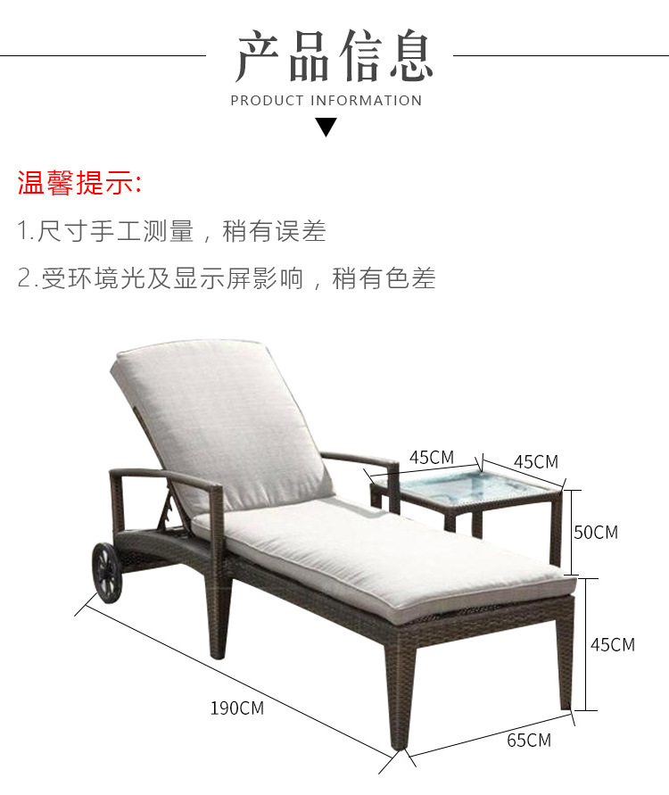 户外休闲露天泳池沙滩椅别墅庭院阳台午休躺床躺椅酒店折叠沙发床详情14
