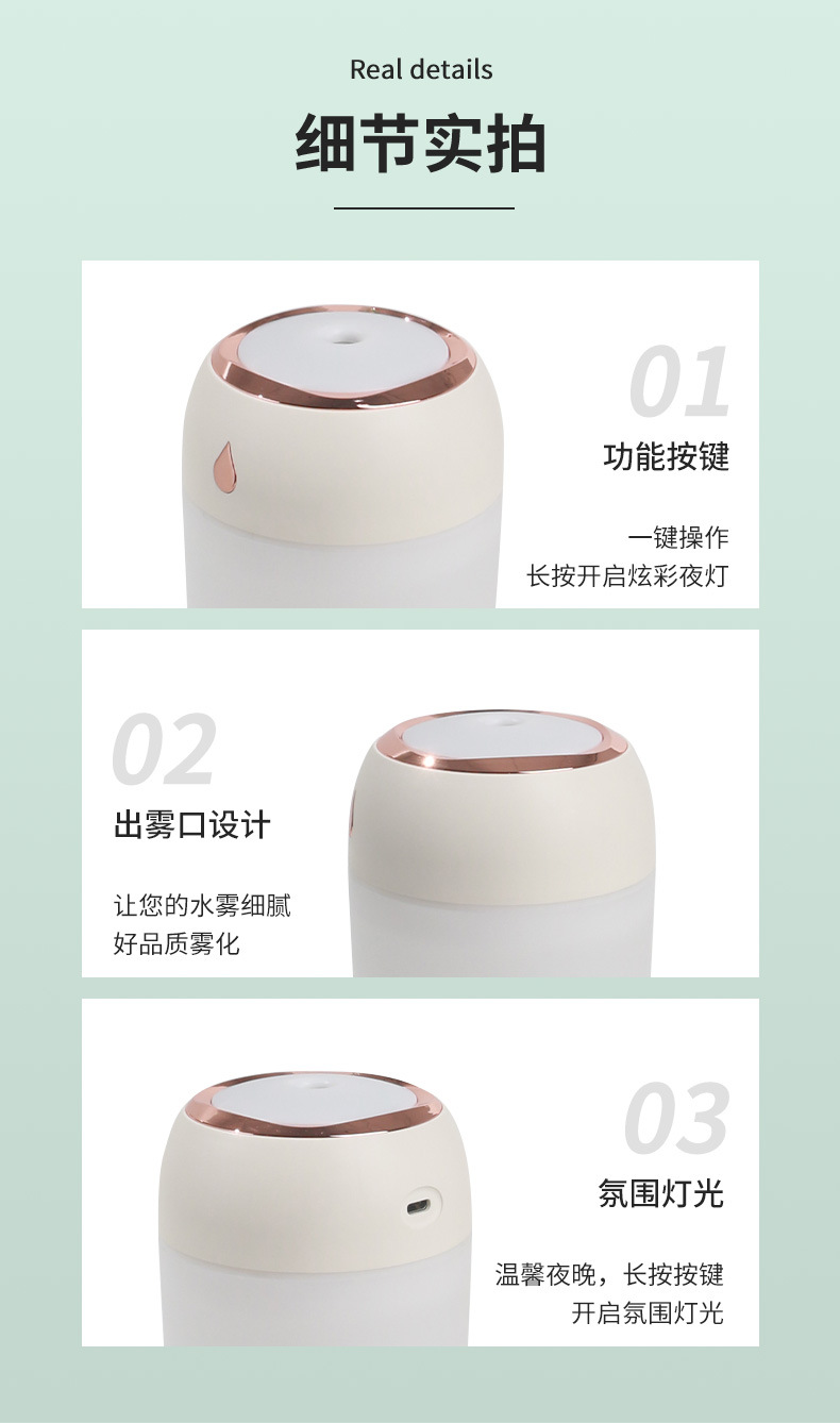 跨境迷你水滴加湿器 usb家用卧室桌面补水小型便携炫彩杯加湿器详情10