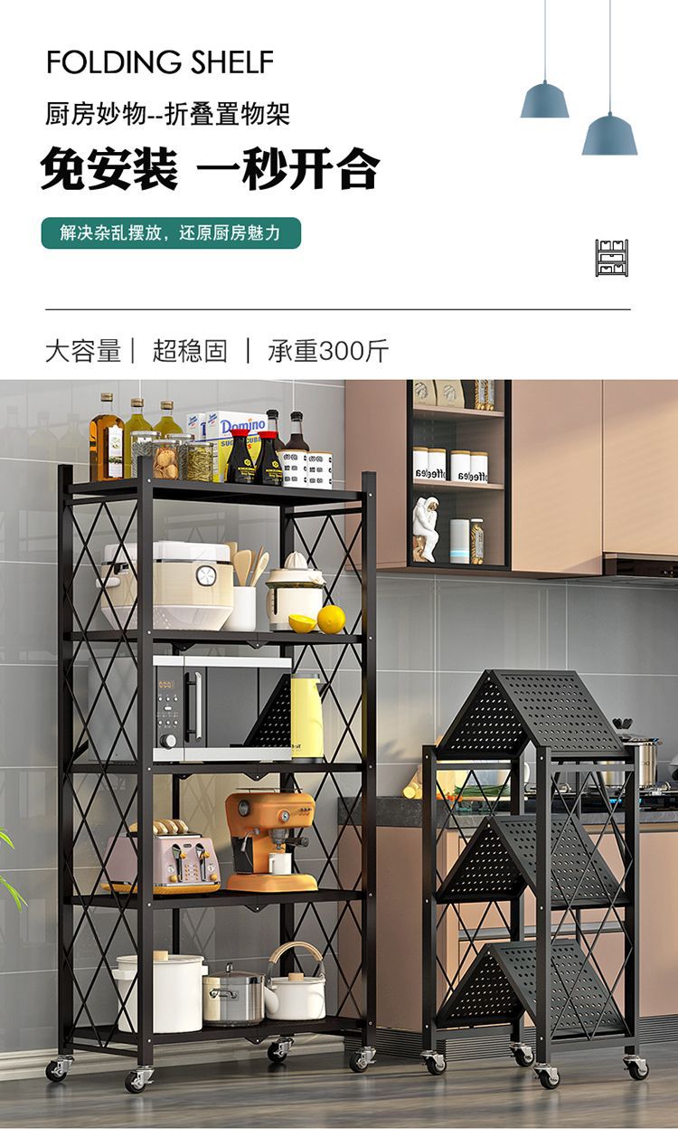 折叠置物架免安装可折叠厨房置物架书架客厅置物架可移动多功能详情7