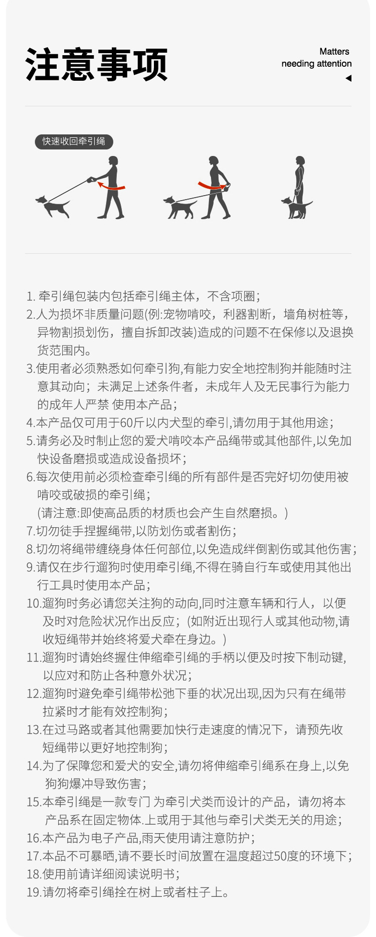 宠物牵引绳狗狗牵引绳P绳不勒手遛狗绳狗链遛狗牵引绳伸缩牵引绳详情12