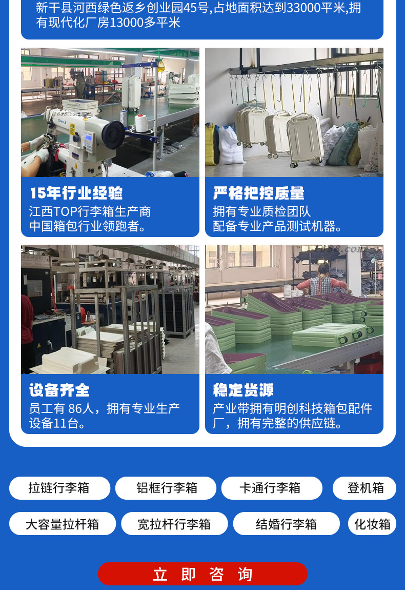 2025新款行李箱女万向轮拉杆箱男24登机箱20寸小型轻便登机箱批发详情3