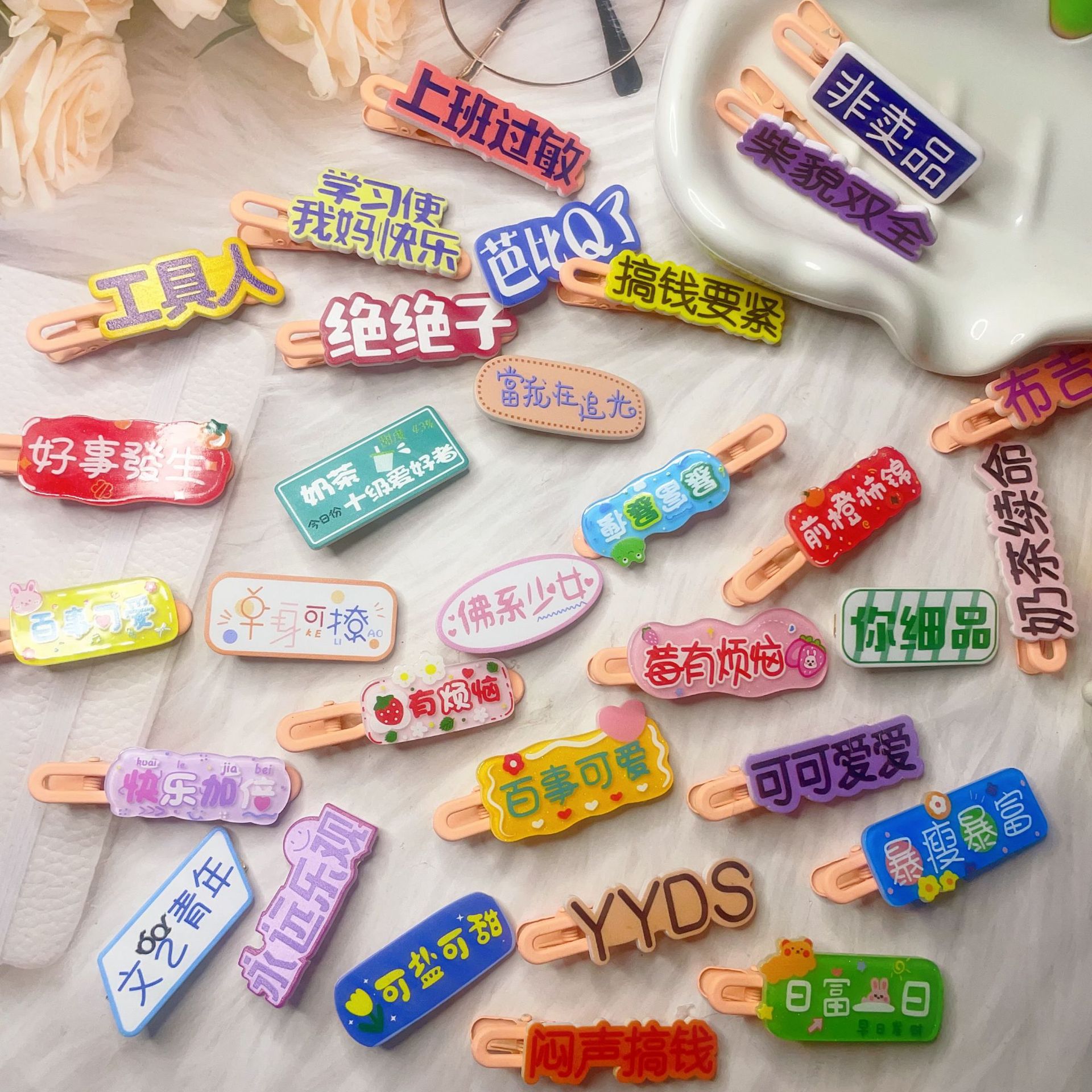 Wholesale of one-yuan hairpins for Internet celebrities, night market street stalls, hairpin accessories, small commodities for street vending, and high-quality duckbill clips and headwear pic 25