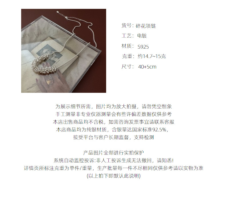 S925 sterling silver Korean version, niche design sense, fashionable and retro zircon necklace, trendy heavy industry collarbone chain wholesale pic 3