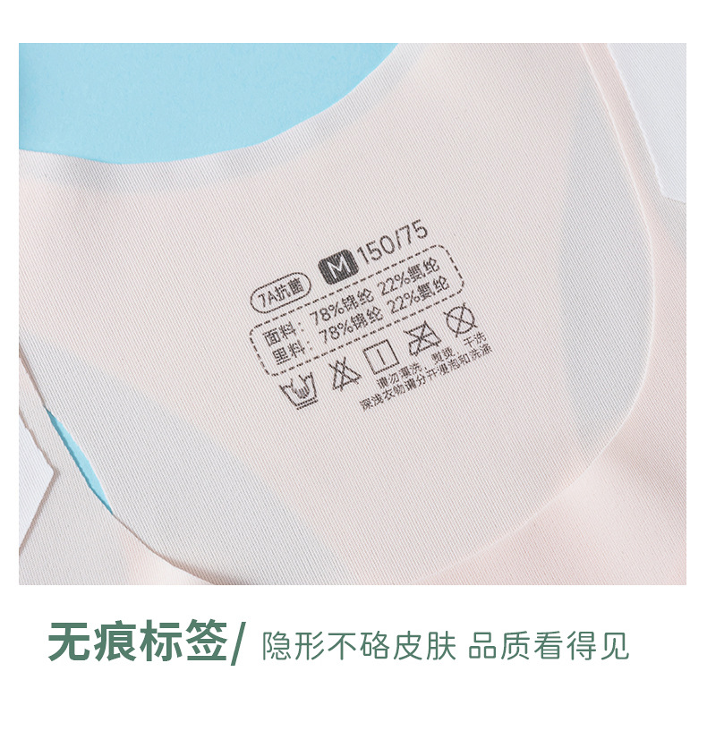 7A抗菌无痕少女内衣初高中学生文胸提拉矫正运动背心女童12-18岁详情16