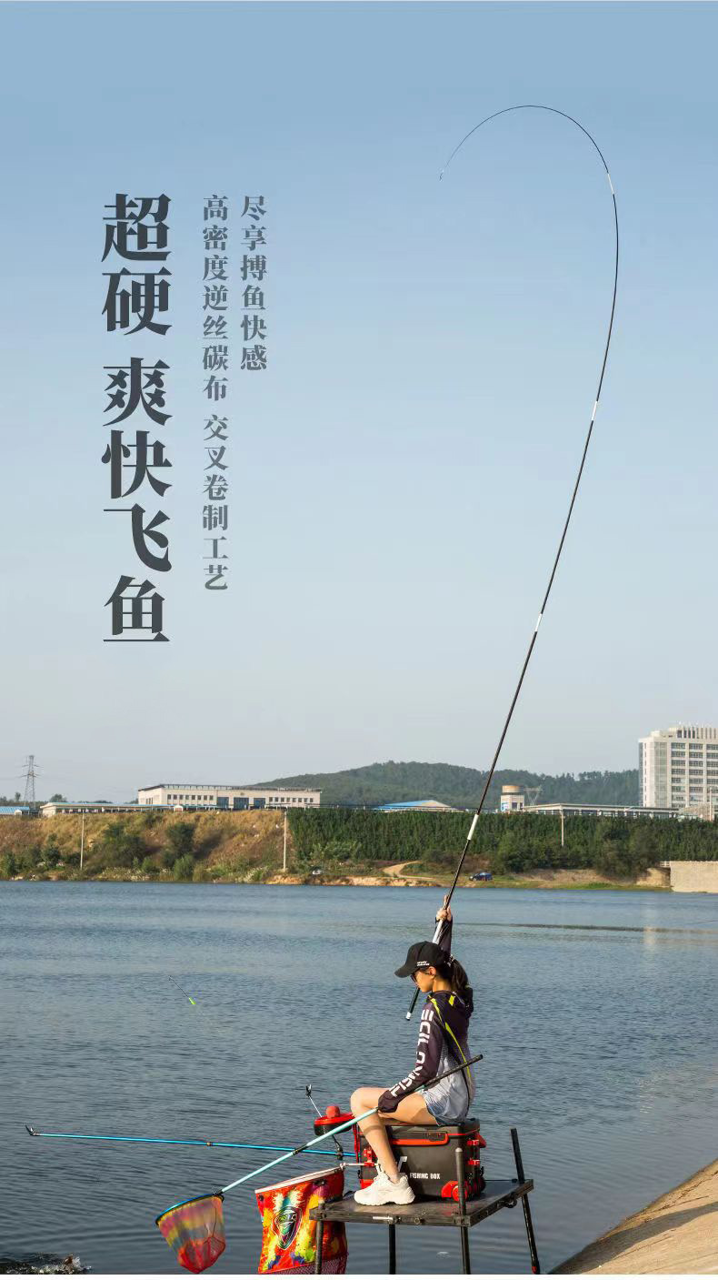 FIASST鱼竿手竿碳素超轻超硬钓鱼竿手杆台钓竿鲫鱼竿轻量大物鱼竿详情8