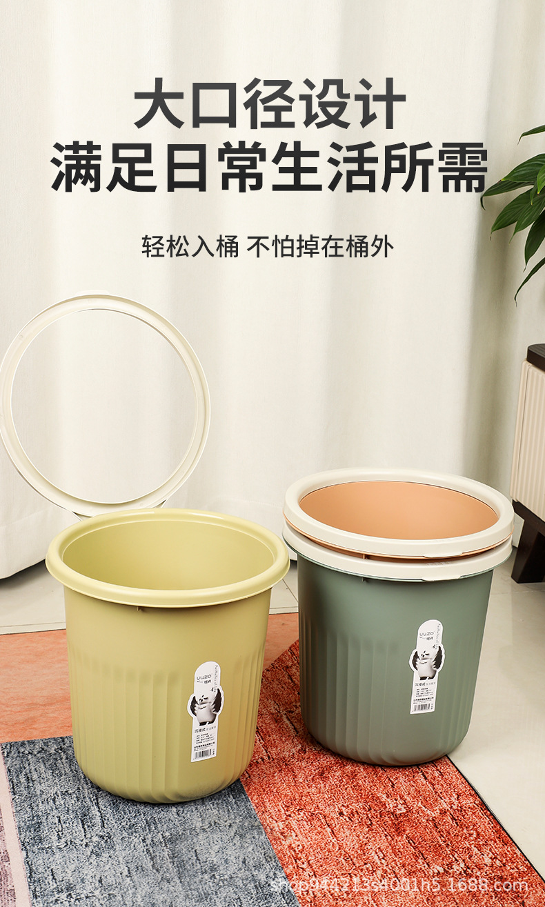 塑料垃圾桶家用压圈可印LOGO大容量圆形纸篓客厅塑料垃圾桶批发详情11