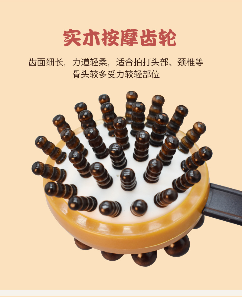 长款实木按摩捶中医经络拍打捶家用健康养生按摩神器跨境热销现货详情4