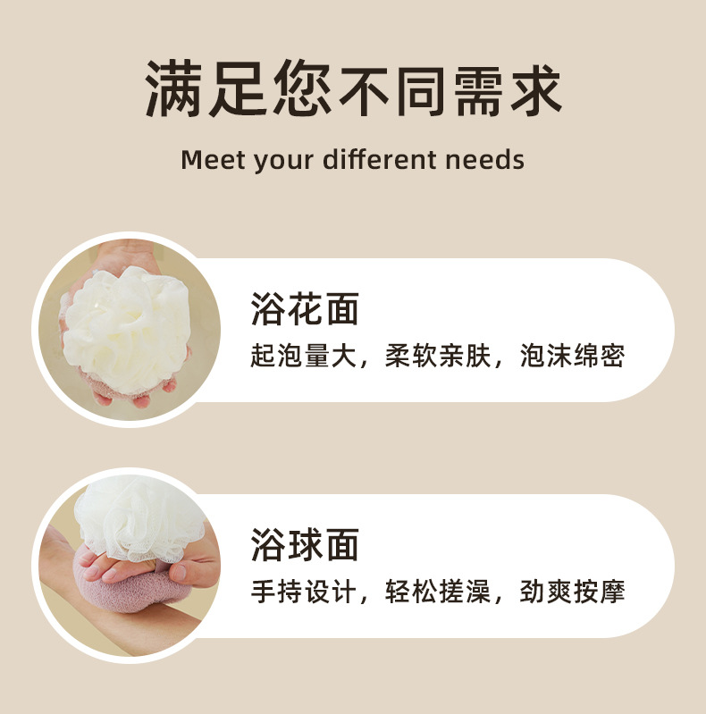 悦思家定制啵啵球搓澡神器按摩两用沐浴球起泡搓背无痛搓泥洗澡巾详情4