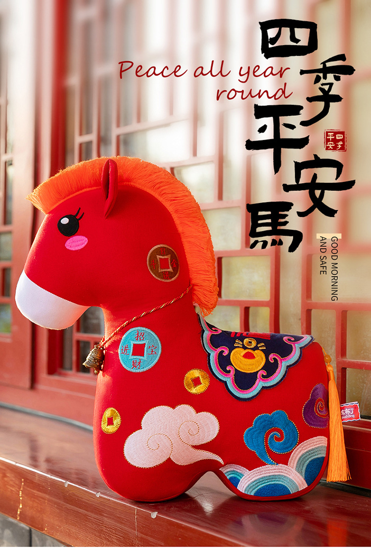 2026年马年吉祥物公仔国潮民俗花布马玩偶布艺马娃娃毛绒玩具礼物详情1