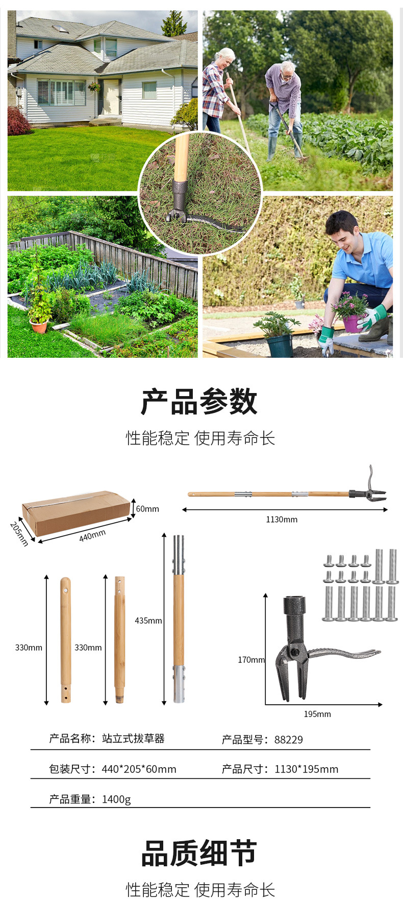 New type of standing lawn mower, weeding device, root remover, manual non-bending root remover, clamps, wooden handle weeding device pic 5