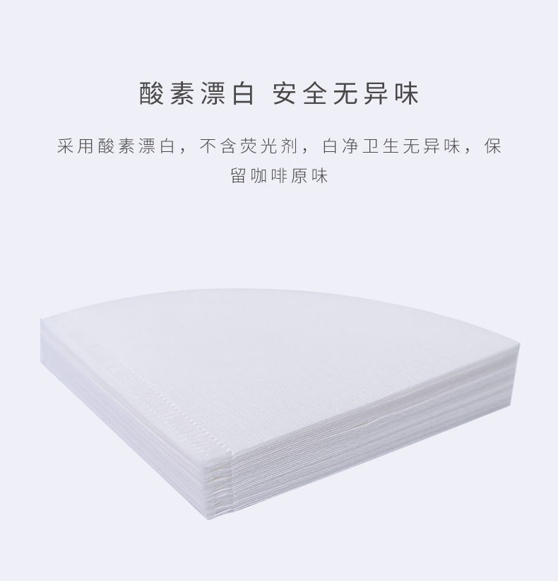 Temo hand-brewed coffee filter Paper V60 conical fan-shaped filter Cup V01/V02 drip filter cup Filter paper for 1-4 people pic 7