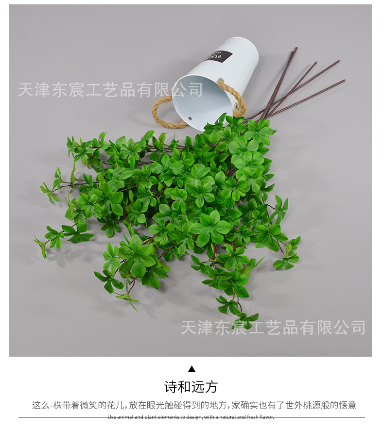 Simulated Japanese pendant leaves, Nordic single artificial flowers, home window decoration accessories, wedding hall floral art props, trees pic 6