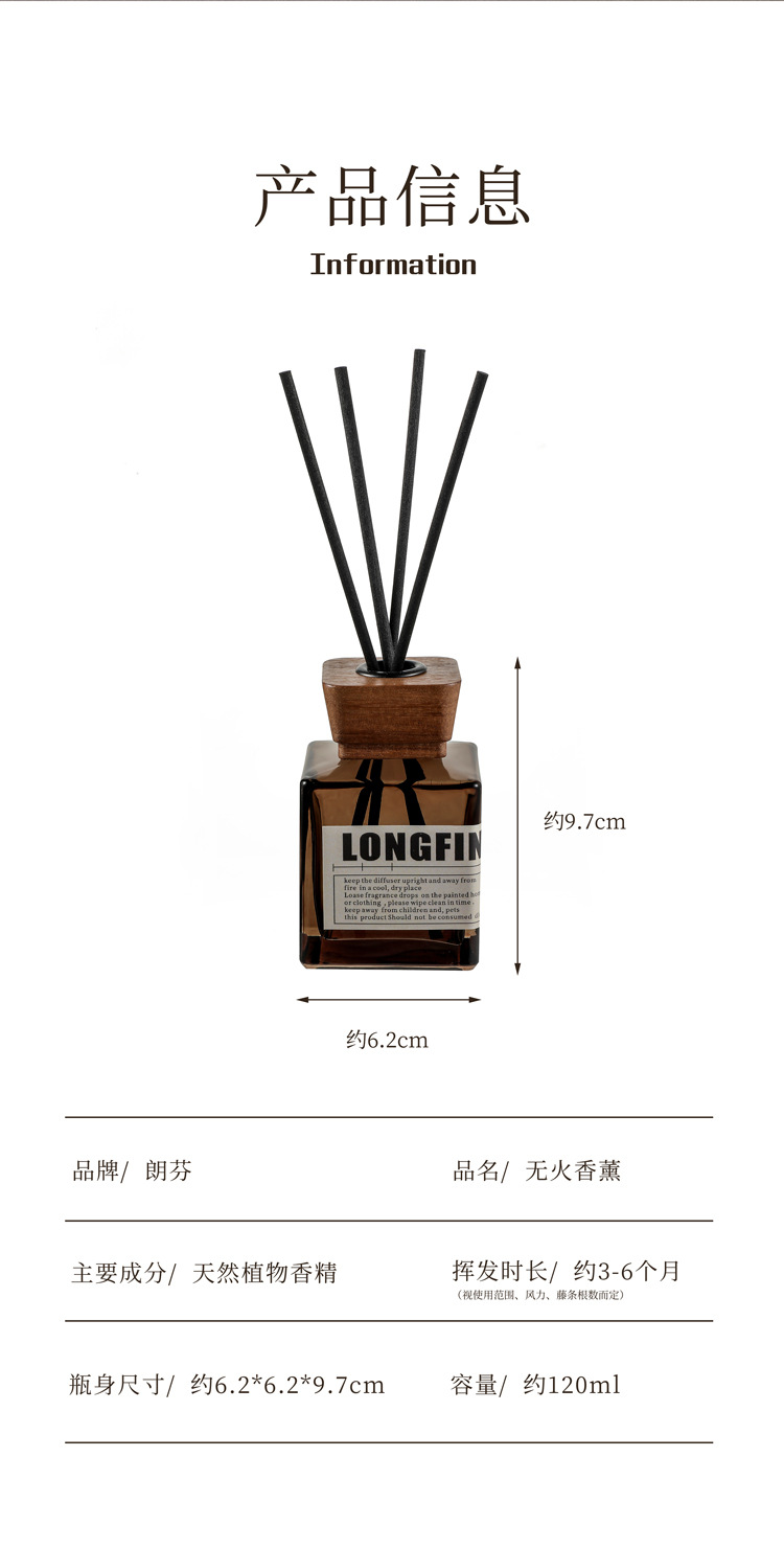 Flameless rattan aromatherapy, indoor hotel, home decoration, high-end fragrance, toilet, fresh deodorizing, diffuser aromatherapy pic 7