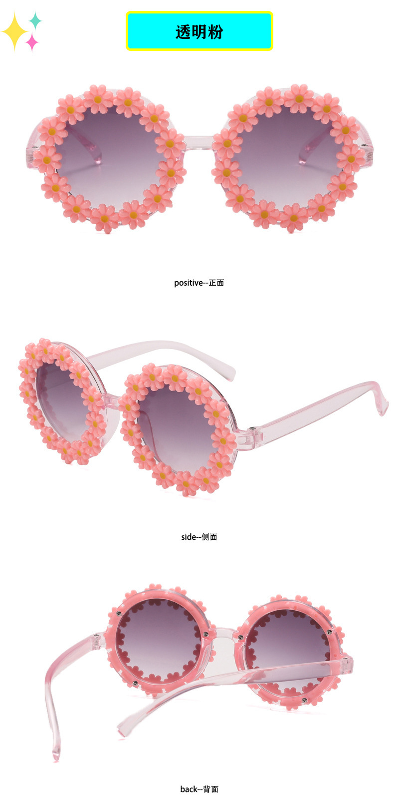 新款儿童墨镜小女孩可爱甜美花朵太阳镜出游防紫外线遮阳眼镜批发详情9