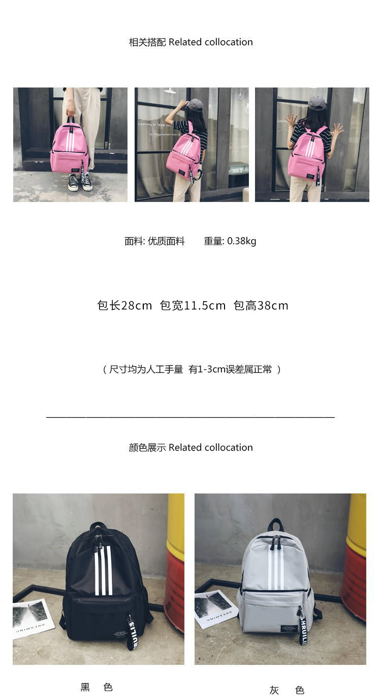 2026新款学生双肩包韩版时尚潮流初中高中生背包情侣旅行书包批发详情4