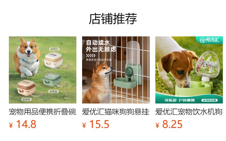 爱优汇猫咪狗狗自动续水饮水器喂食器不插电宠物通用控水喝水器详情2