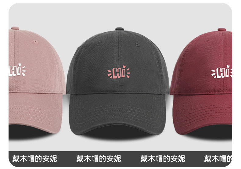 品牌【森多娜】 鸭舌帽 棒球帽 灰色大头围棒球帽加大加深鸭舌帽粉色宽帽檐大脸帽子女2025新款夏详情2