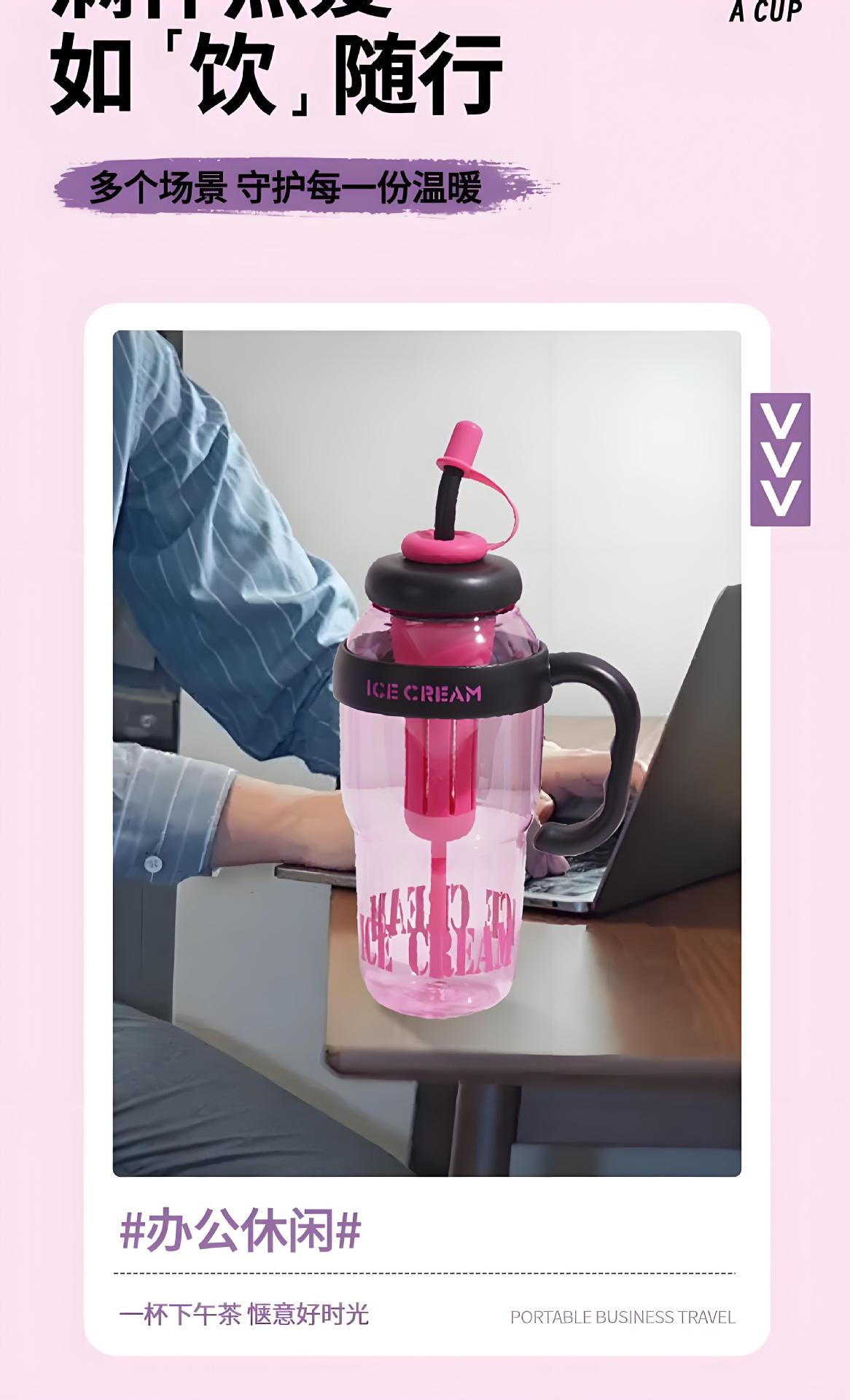 夏季水杯女高颜值吸管杯高级大容量网红儿童家用批发塑料杯子详情11