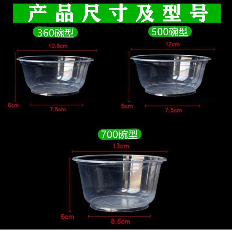 4ah一次性碗筷套装杯子勺子结婚酒席加厚塑料餐具带盖碗家用筷子详情3