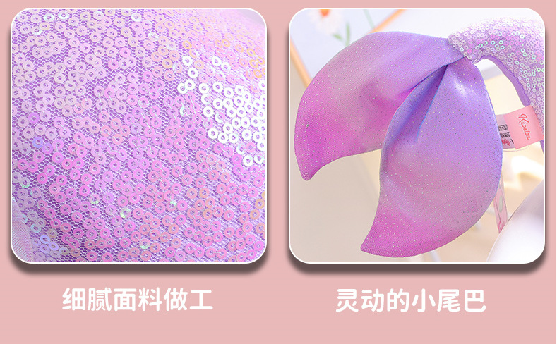 闪耀美人鱼公主布娃娃抱枕女孩玩偶可爱毛绒玩具儿童礼物陪睡公仔详情16