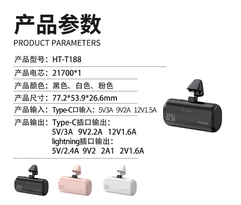 Cross-border new capsule power bank, hidden dual-interface, compact and portable power bank wholesale, mini fast charging pic 12