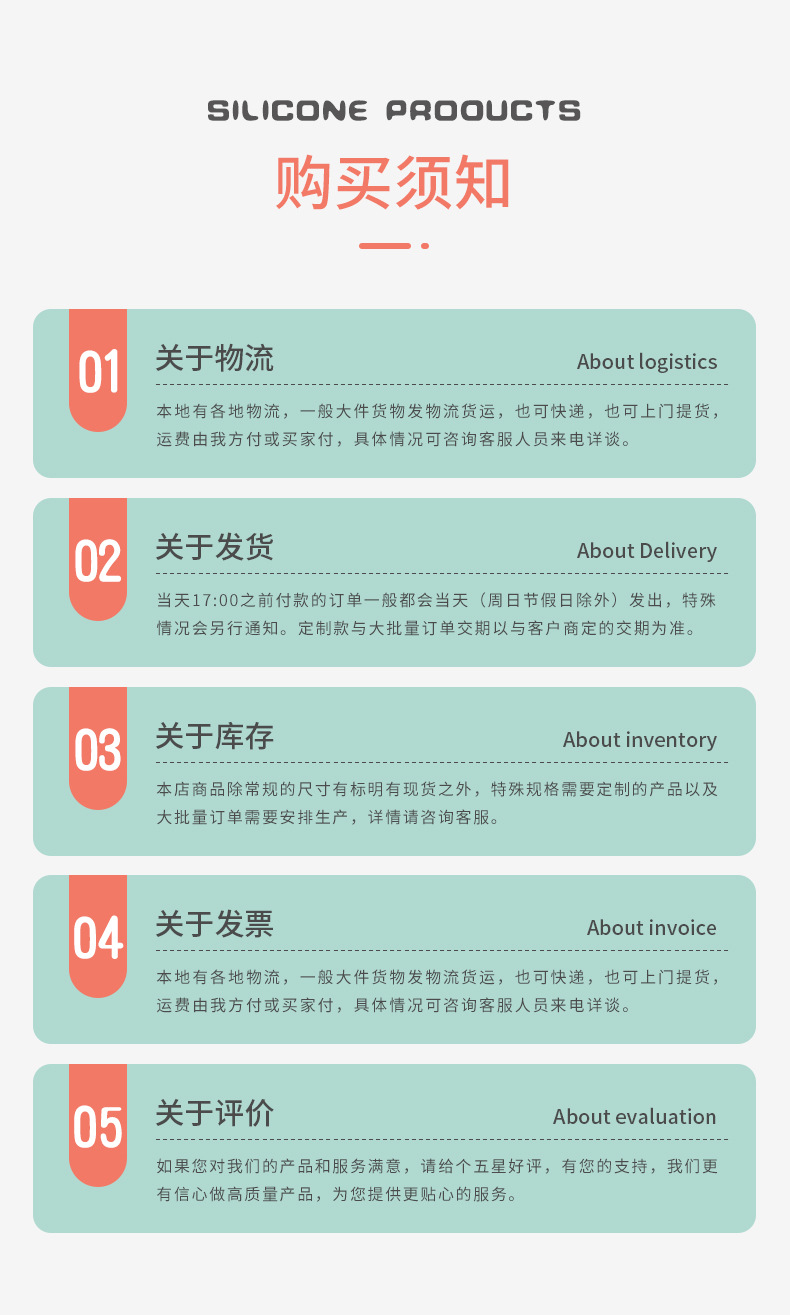 灭鼠先锋跨境pop fidget彩虹按按乐解压玩具12cm硅胶益智早教玩具详情20