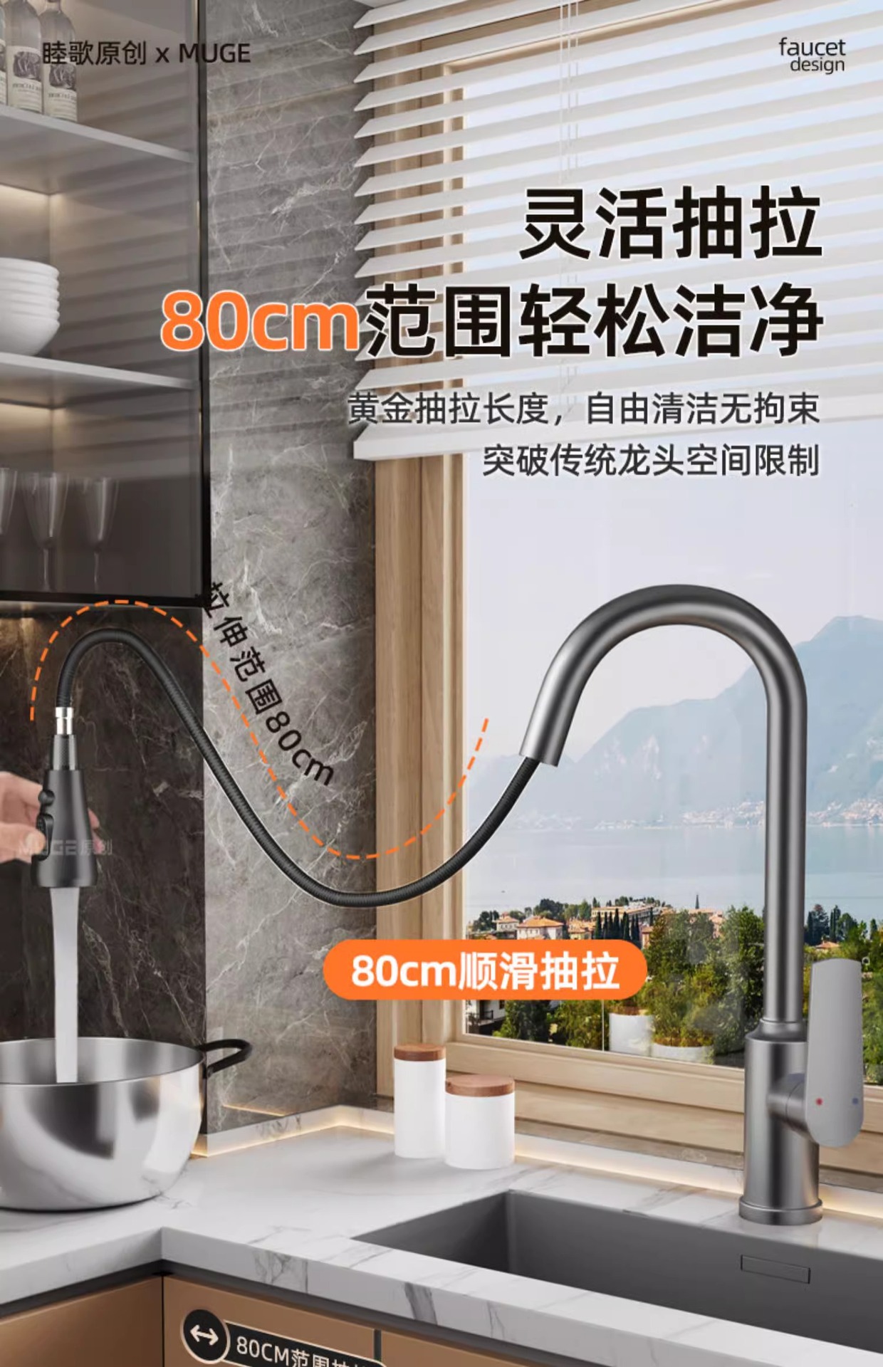 厨房冷热水龙头抽拉式洗菜盆池家用万向二合一两用旋转防溅水专用详情6