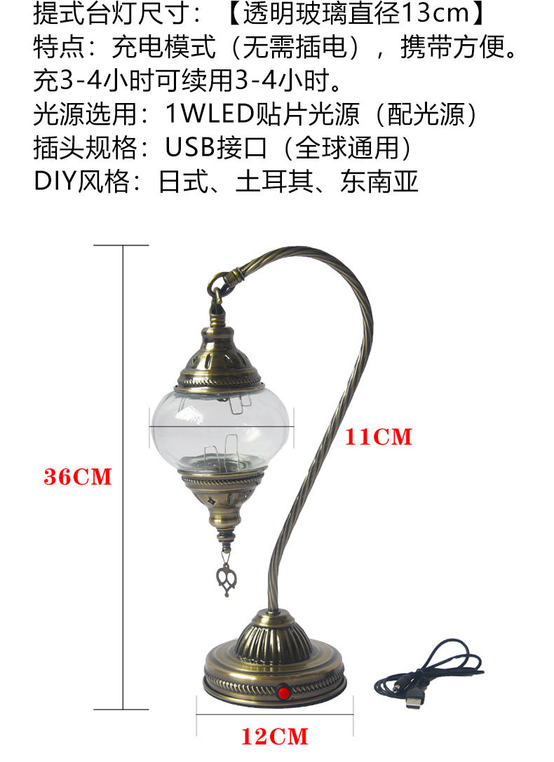 土耳其手工DIY材料素胚USB台灯暖场活动情侣亲子手工制作台灯胚体详情6