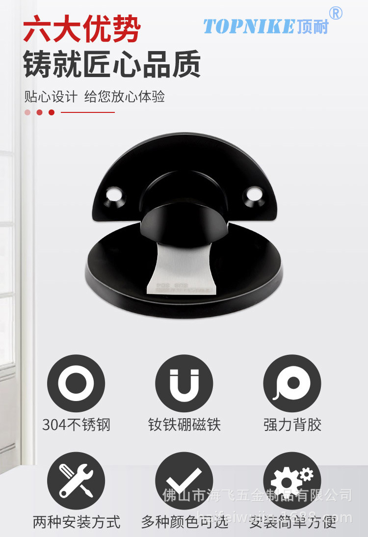 顶耐免打孔地吸隐形304不锈钢门碰门吸卧室吸门器房间门地板吸详情2