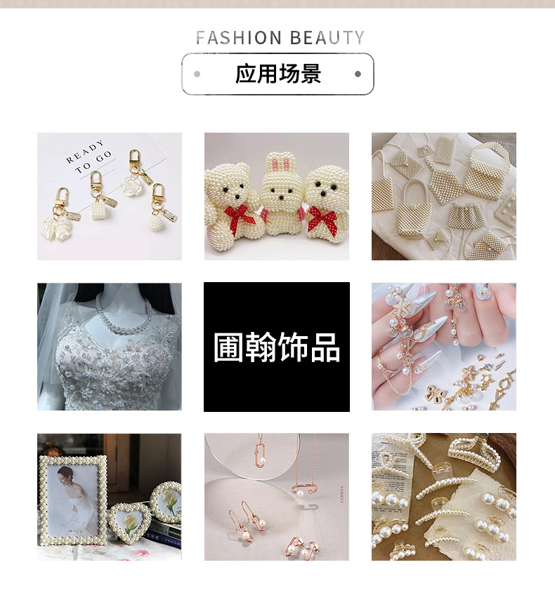 亮彩AB彩UV镀花瓣仿珍珠散珠花朵手工DIY饰品服装服饰配件批发详情8