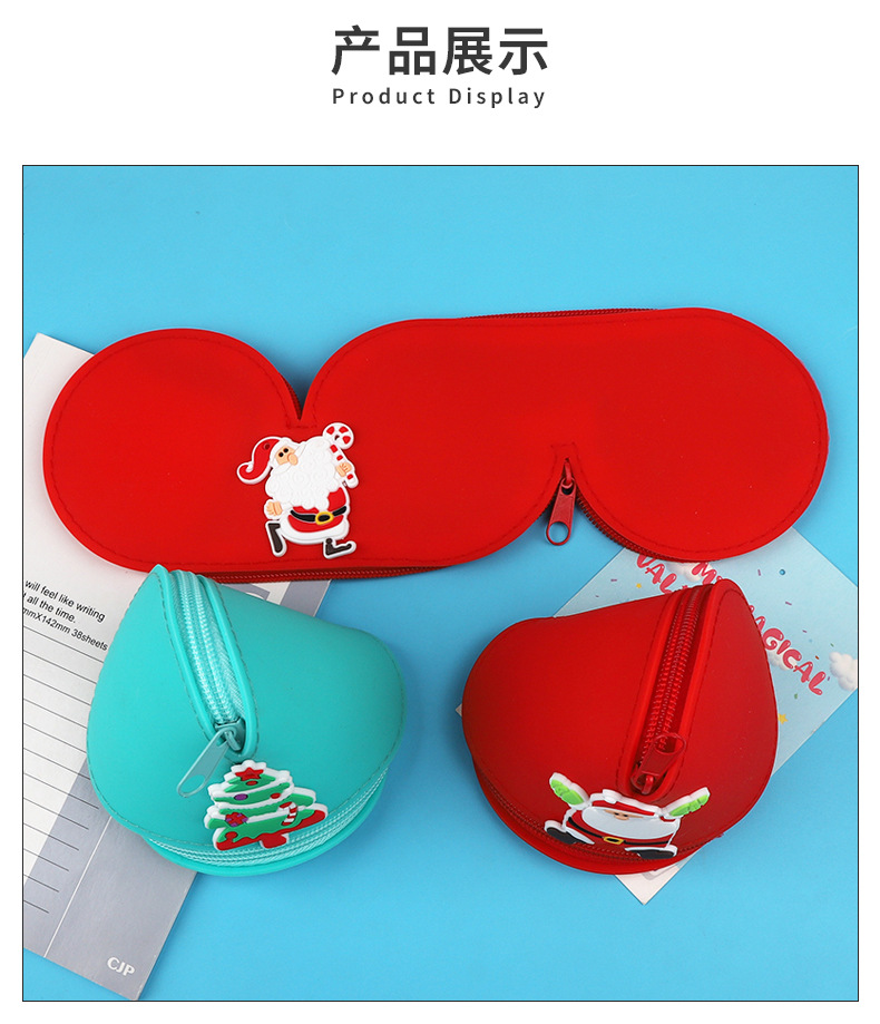 新款卡通可爱硅胶包三角造型零钱包眼镜盒墨镜收纳袋便携耳机包详情5