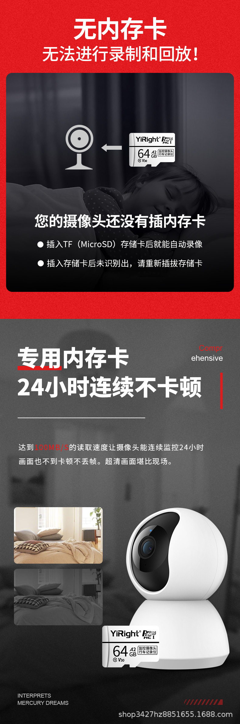 适用于小米监控内存卡32g摄像头专用sd卡高速记录仪存储tf卡128g详情1