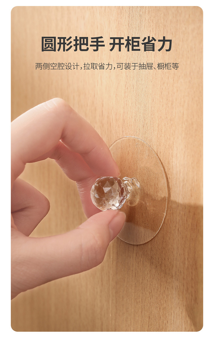 隐形拉手 免打孔粘贴自粘推拉门橱柜抽屉把手 柜门拉手 圆球拉手详情10