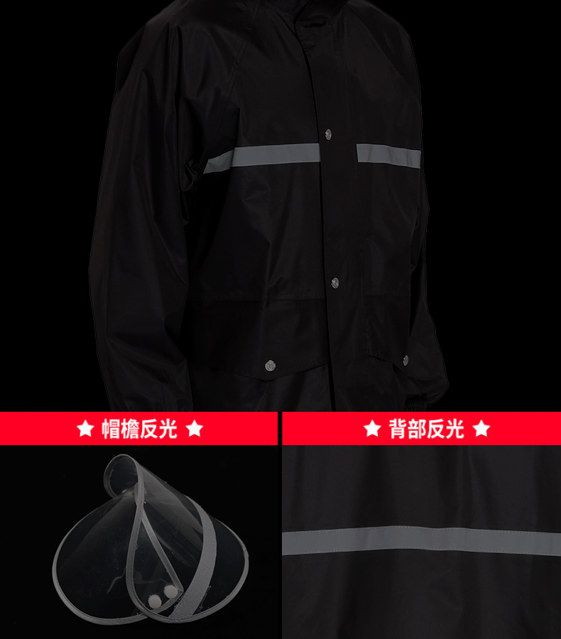 14Y加厚雨衣套装春亚纺PVC双层双帽檐分体雨衣 反光劳保雨衣套装详情7