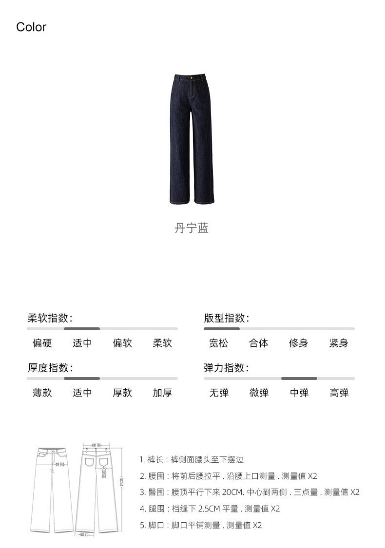 鑫阁丹宁蓝深蓝色不易褪色直筒牛仔裤女2025秋冬新款显瘦阔腿裤子详情7