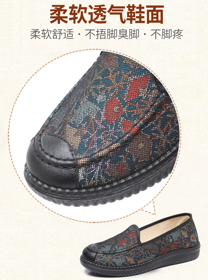 老北京布鞋妈妈鞋春秋老太太防滑软底中老年女鞋闰月奶奶老人单鞋详情7