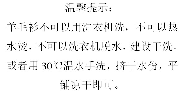 半高领羊毛衫女100%纯羊毛一线成衣修身羊绒针织打底紧身内搭毛衣详情33