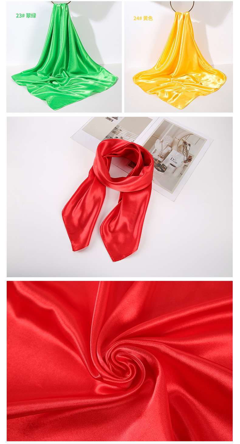 90cm纯色丝巾单色大方巾仿真丝遮阳有光亮光缎面色丁方巾披肩详情10
