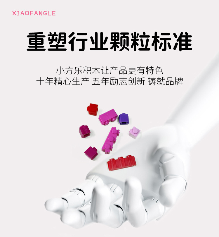 草莓熊系列樱桃熊益智拼装生日礼物送朋友积木熊小颗粒积木玩具详情6
