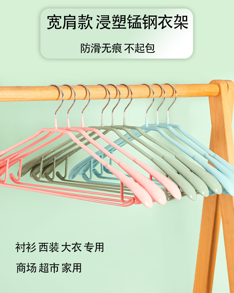 家用无痕防滑衣架带挂钩金属成人衣服架子晾晒内衣服装店衣撑西装详情9