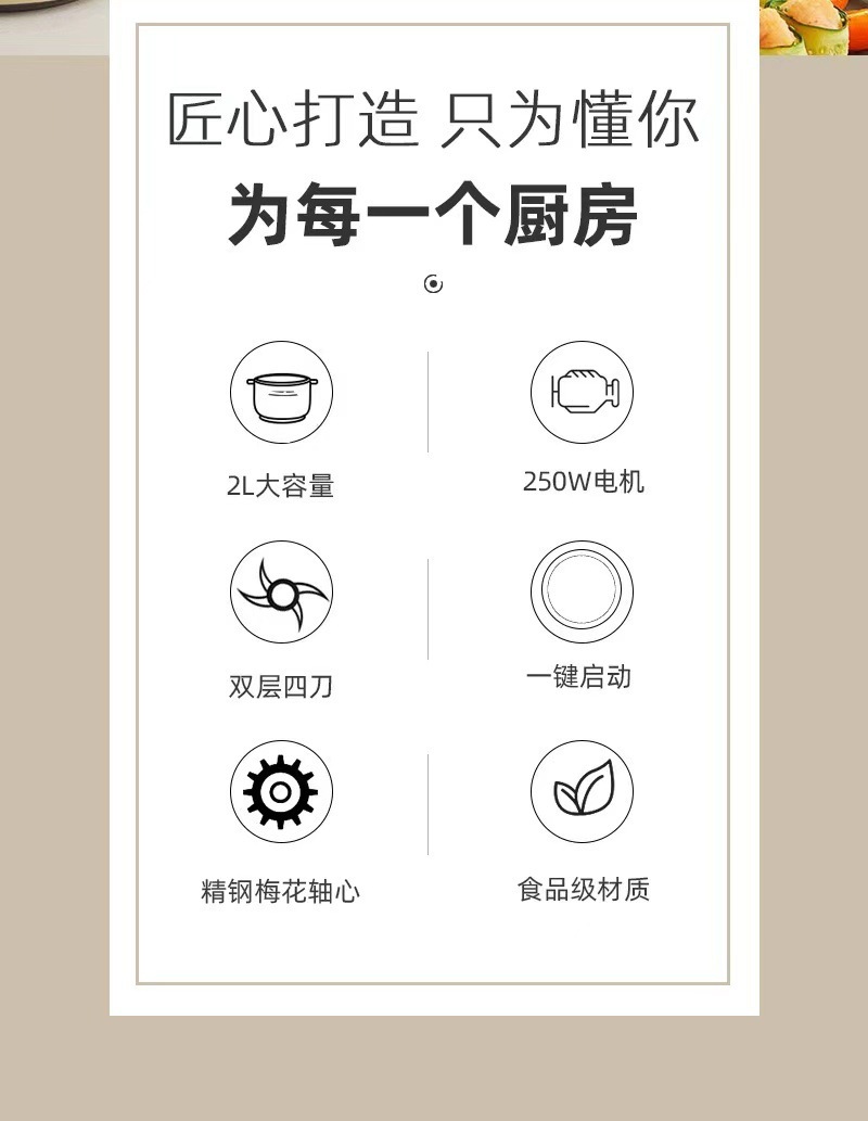 外贸小型家用电动不锈钢绞肉机打馅碎菜搅拌机大容量儿童辅食机详情3