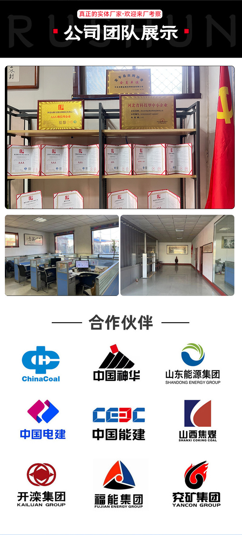 Mine galvanized false top hook flower slope greening steel wire safety protection rhombus iron wire anchor net coal mine support net pic 3