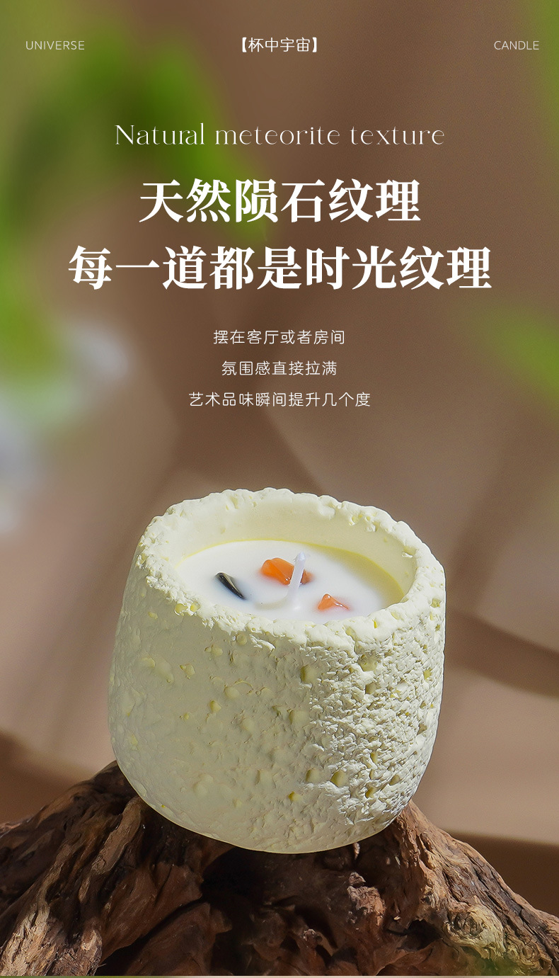 彩色石膏杯香薰蜡烛水晶石室内持久香氛摆件手工大豆蜡香氛伴手礼详情5