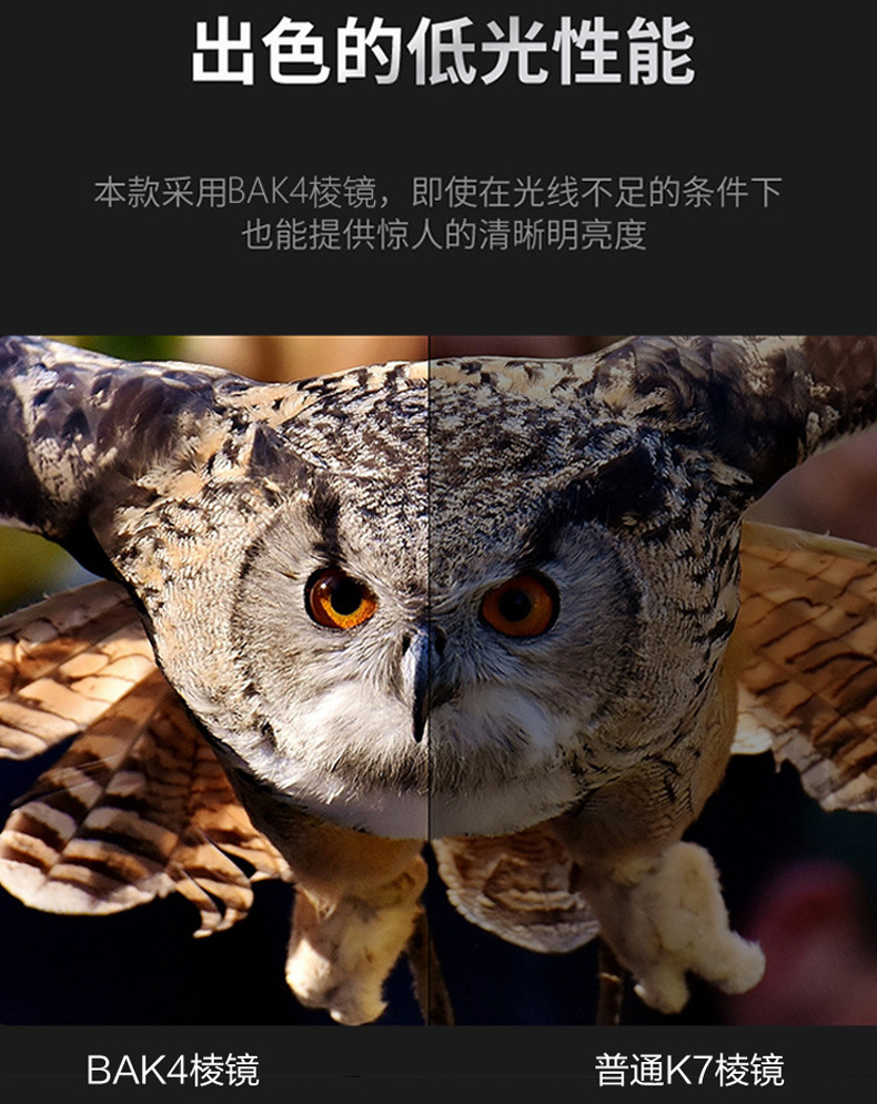 爱唯特AIWEITE28/12X50高倍望远镜户外旅游大目镜/畸变小/视场大详情12