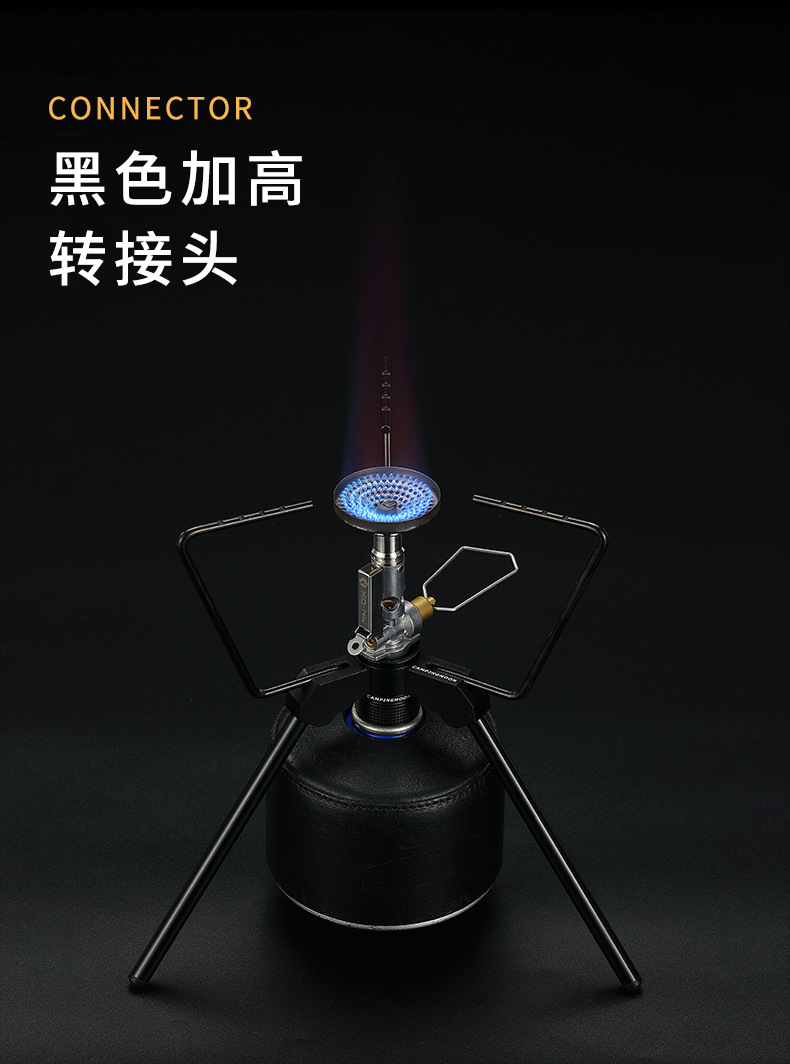 柯曼BKZ03户外露营用品黑化铝合金气炉增高扩展支架增高转接头详情2