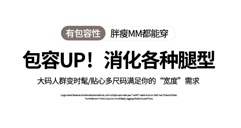 口袋款麦穗雪尼尔阔腿裤女春秋薄款2026新款窄版直筒宽松休闲裤子详情19