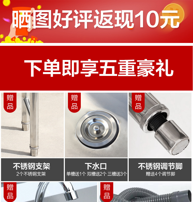 加厚304商用不锈钢水槽单双三槽水池洗菜盆洗碗池食堂厨房专用详情1