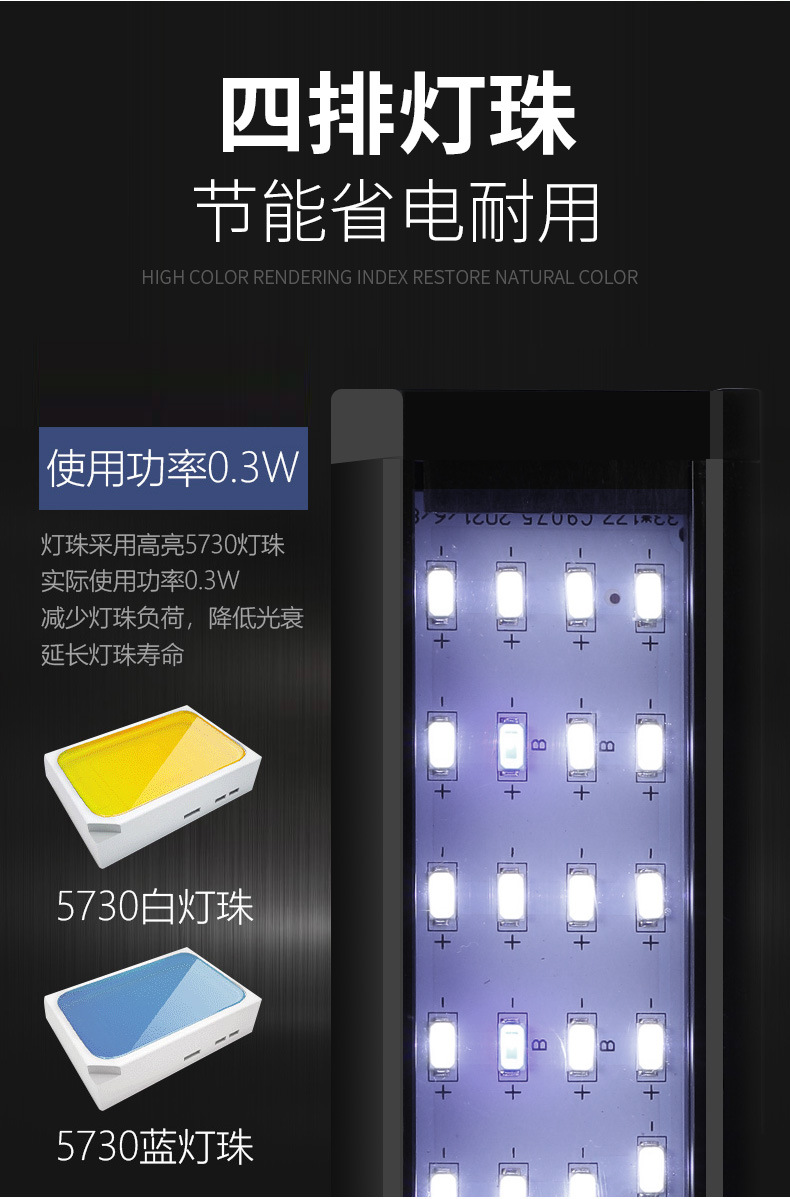 鱼缸灯LED灯节能照明水族箱防溅水草缸灯高亮小型造景支架小夹灯详情9